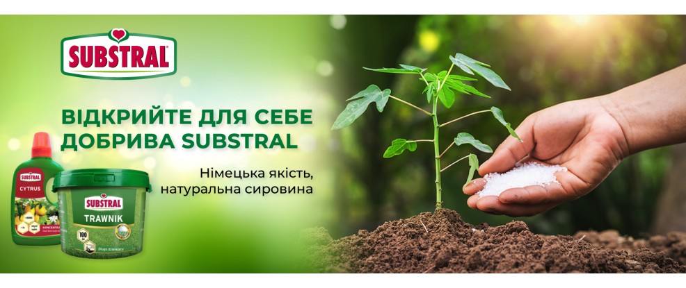 добрива
