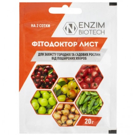 Біофунгіцид Фітодоктор Лист, 20 г
