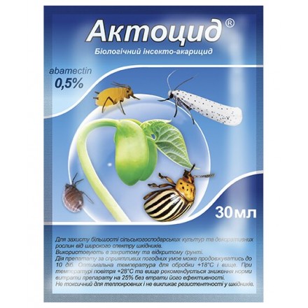 Біоінсектицид Актоцид, 30 мл