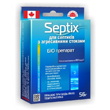 Біопрепарат Bio RO Septix, 56 г | Для септиків з агресивними стоками