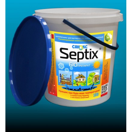 Біопрепарат Bio Septix (Санекс) для вигрібних ям, септиків і каналізації, 500 г