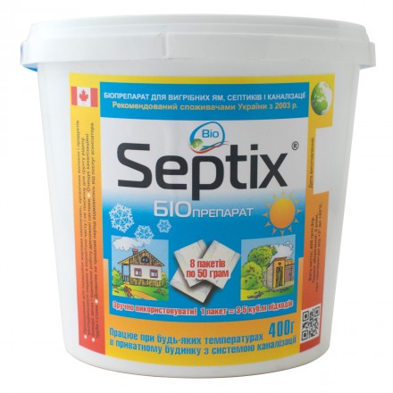 Біопрепарат Bio Septix (Санекс) для вигрібних ям, септиків і каналізації, 400 г
