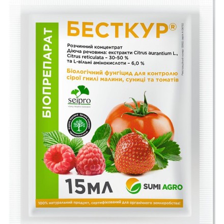 Біофунгіцид Бесткур, 15 мл