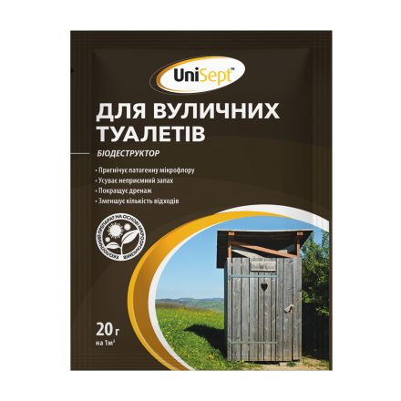Біопрепарат для вуличних туалетів UniSept, 20 г