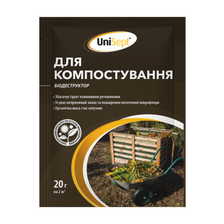 Біопрепарат для компостування UniSept, 20 г