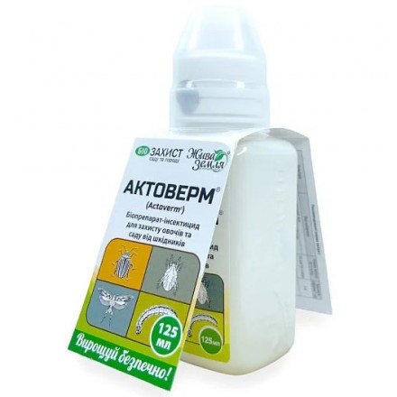 Біоінсектицид Актоверм, 125 мл