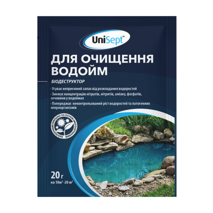 Біопрепарат для очищення водойм UniSept, 20 г