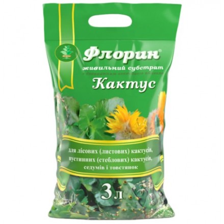 Субстрат для кактусів Флорин, 3 л