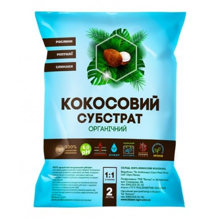 Кокосовий субстрат розпушений, 2 л