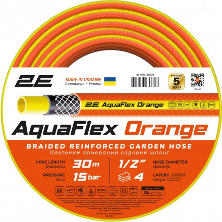2E Шланг садовий AquaFlex Orange 1/2" 30м 4 шари 20бар -10…+60°C