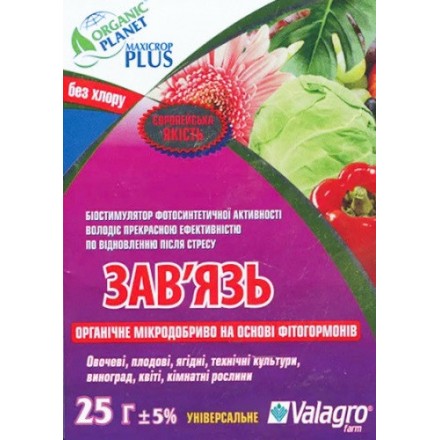 Біостимулятор Максікроп Зав'язь (Maxicrop Plus), 25 мл