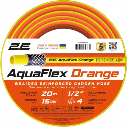 2E Шланг садовий AquaFlex Orange 1/2" 20м 4 шари 20бар -10…+60°C