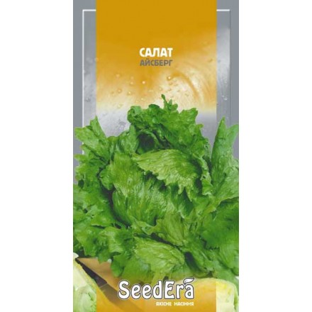 Насіння салату Айсберг, 1 г