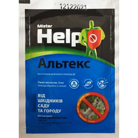 Інсектицид Альтекс, 3 мл