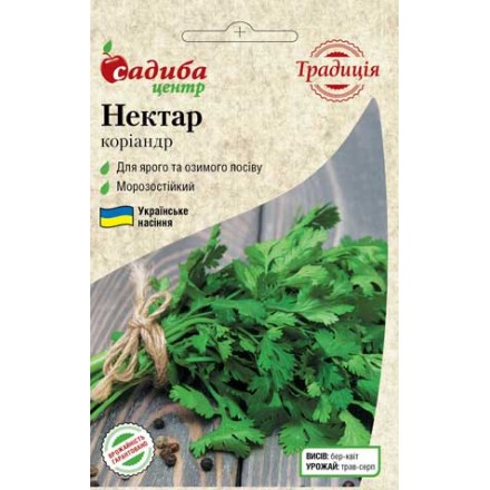 Насіння коріандру Нектар, 3 г