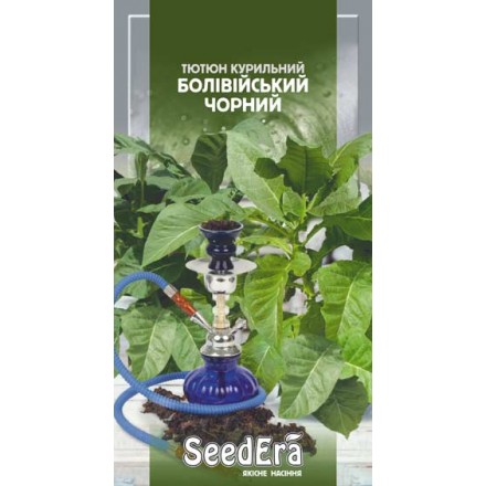 Насіння тютюну Болівійський чорний, 0.05 г