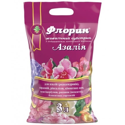 Субстрат для азалій Флорин, 3 л