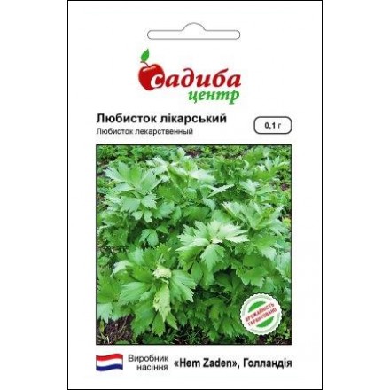 Насіння Любистку лікарського, 0.1 г