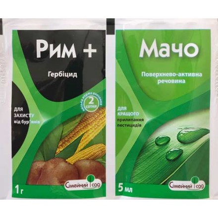 Гербіцид Рим, 1 г + Мачо, 5 мл