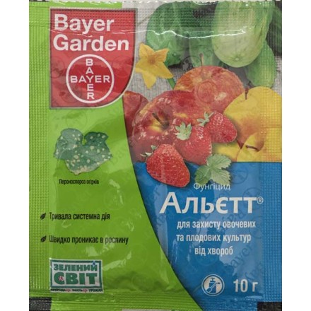 Фунгіцид Альєтт, 10 г