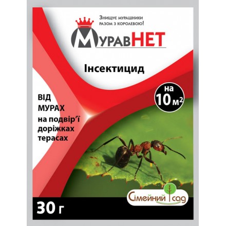 Інсектицид МуравНЕТ, 30 г