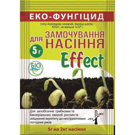 Біофунгіцид для замочування насіння Effect, 5 г