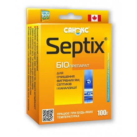 Біопрепарат Bio Septix (Санекс), 100 г | Для вигрібних ям та септиків