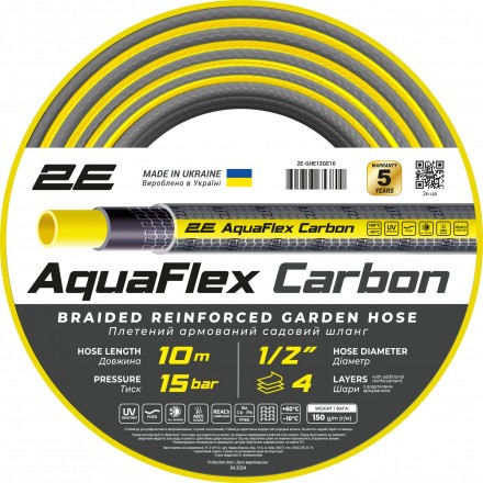 2E Шланг садовий AquaFlex Carbon 1/2" 10м 4 шари 20бар -10…+60°C