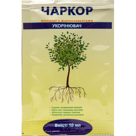 Укорінювач Чаркор, 10 мл