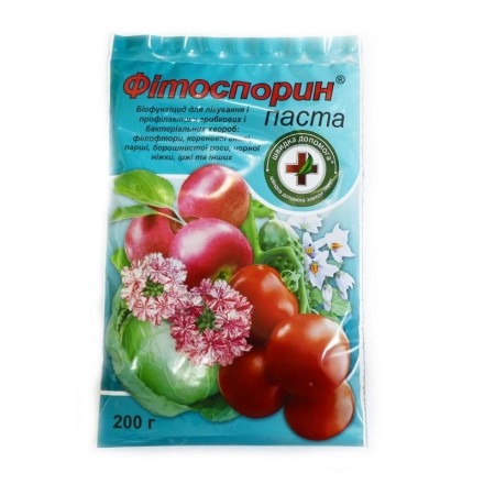Біофунгіцид Фітоспорин паста, 200 г