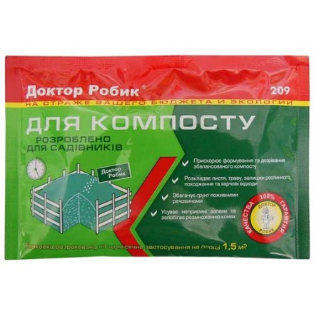 Біопрепарат Доктор Робік 209 | Для прискорення компосту та біогумусу, 75 г
