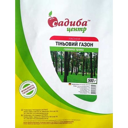Газонна трава Тіньова, 500 г