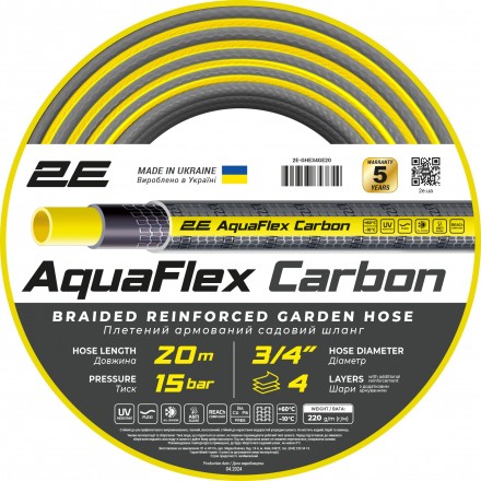 2E Шланг садовий AquaFlex Carbon 3/4" 20м 4 шари 20бар -10…+60°C