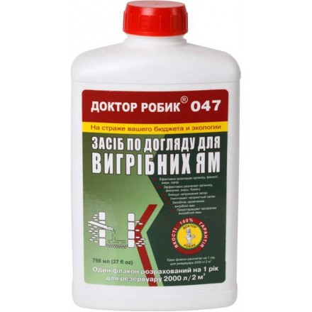 Біопрепарат Доктор Робік 047, 798 мл | Річний догляд для септиків та вигрібних ям