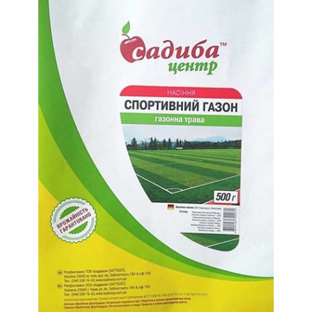 Газонна трава Спортивна, 500 г
