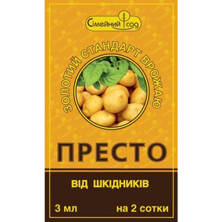 Інсектицид Престо, 3 мл