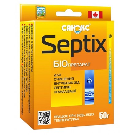 Біопрепарат Bio Septix (Санекс), 50 г | Для вигрібних ям та септиків