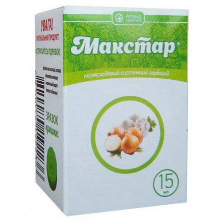 Гербіцид Макстар, 15 мл