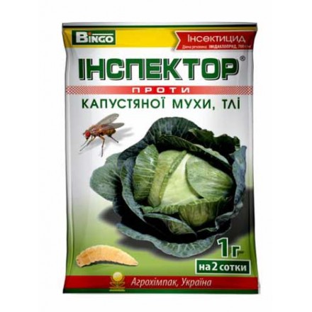 Інсектицид Інспектор проти капустяної мухи, попелиці, 1 г