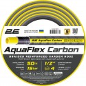 2E Шланг садовий AquaFlex Carbon 1/2" 50м 4 шари 20бар -10…+60°C