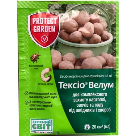 Протруйник Тексіо Велум, 20 мл
