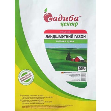 Газонна трава Ландшафтна, 500 г