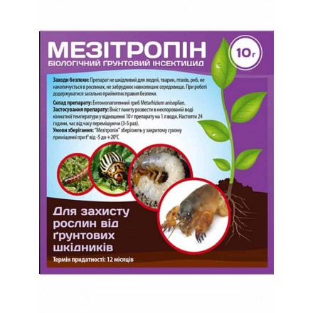 Біоінсектицид Мезітропін КЕМ від ґрунтових шкідників, 10 г