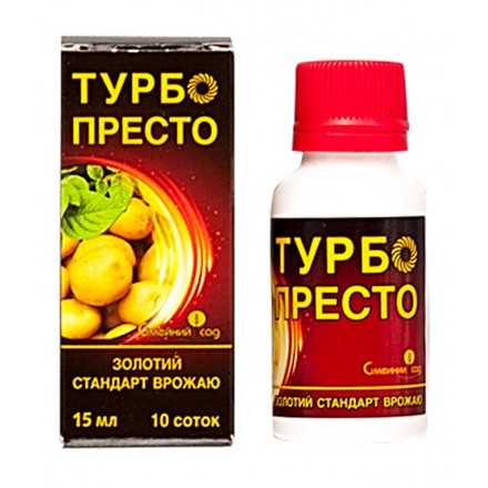 Інсектицид Турбо Престо, 45 мл
