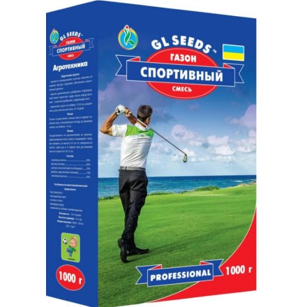 Насіння газонної трави Спортивний суміш, 1 кг