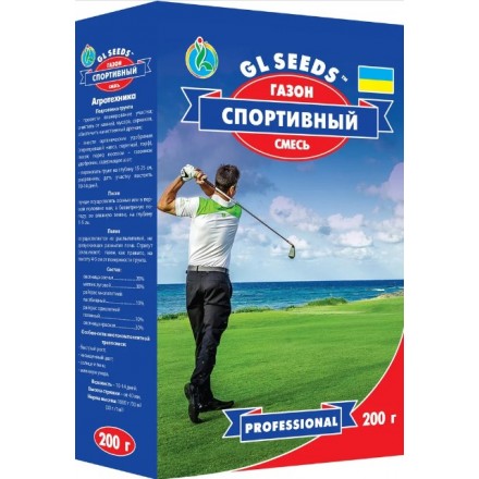 Газонна трава Спортивний суміш, 200 г