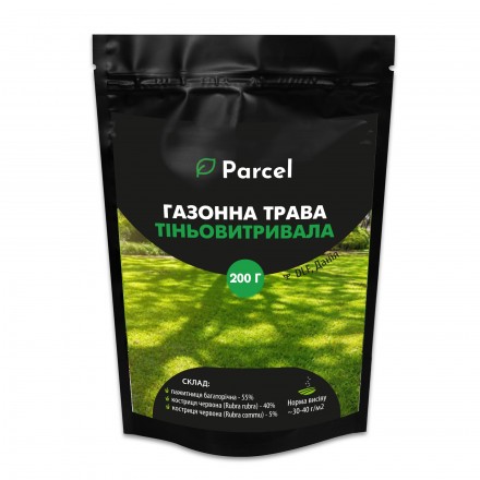 Насіння газонної трави DLF "Тіньовитривалий", 200 г
