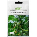 Насіння огірків Коломбо F1, 10 шт
