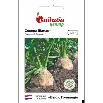 Насіння селери кореневої Діамант, 0.03 г