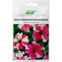 Насіння Петунії Каркулка, 20 шт